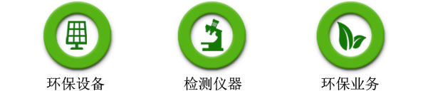 關(guān)于東測(cè) 關(guān)于東測(cè)