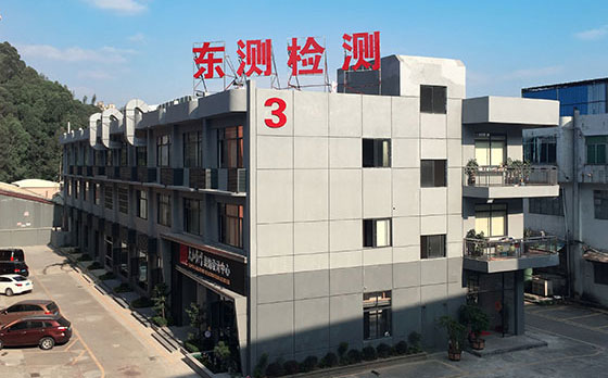 關(guān)于東測(cè) 關(guān)于東測(cè)